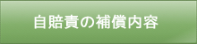 当院の患者様で多い症例